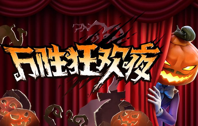 千锦娱乐app官方下载